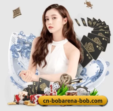 bob综合 APP 界面
